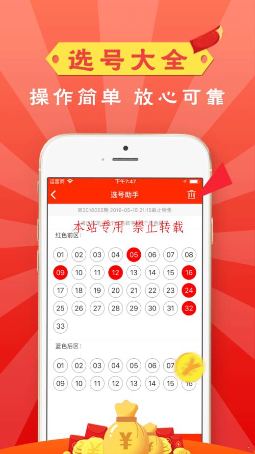 博亚体育app钱取不出来-第2张图片