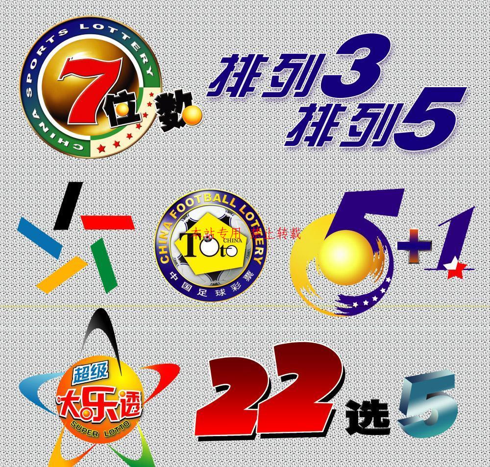 博亚体育彩票是真的吗还是假的啊-第2张图片