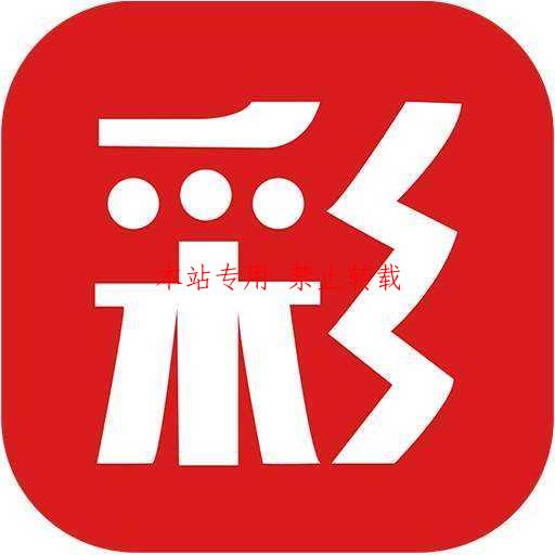 博亚体育官网下载注册app