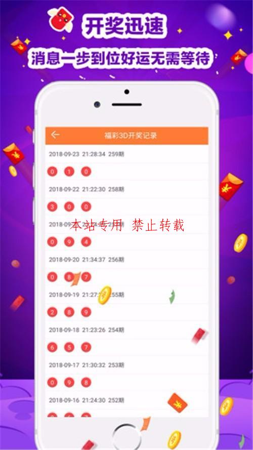 博亚体育app最新官方入口