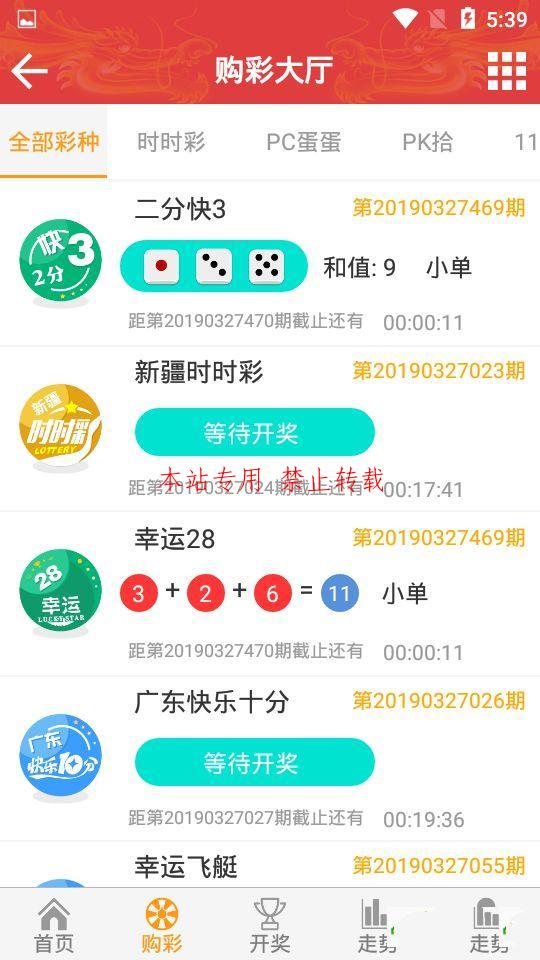博亚体育app最新下载-第2张图片